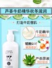 泰国Beauty Buffet Q10牛奶身体乳400ml/支JPY带授权招加盟代理 商品缩略图6