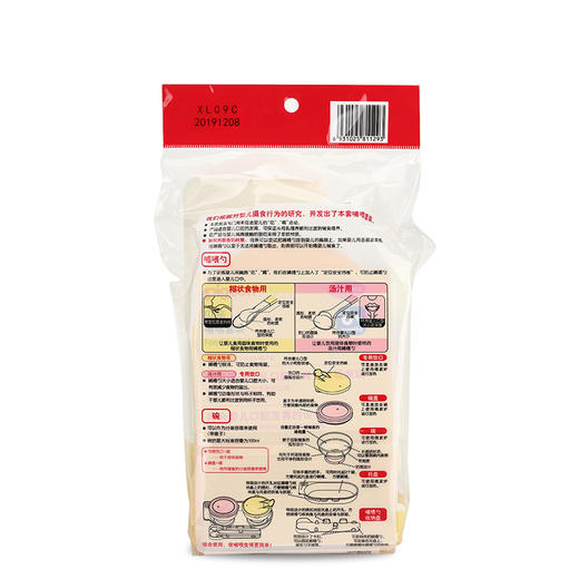 日本贝亲母婴品牌—哺喂套装 商品图1