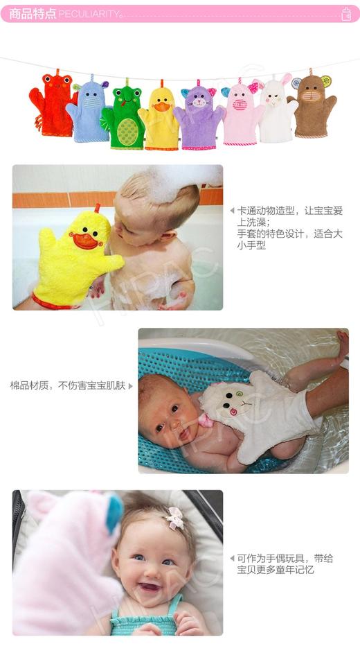 美国Zoocchini 纯棉洗澡小手帕 小猴马克思JPY带授权招加盟代理 商品图2