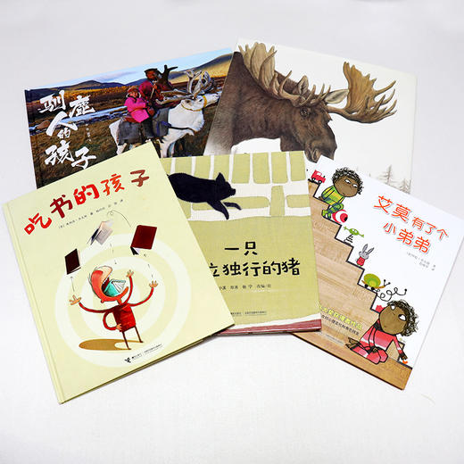 接力出版社 七彩绘本组合任选 周一-周日 商品图2