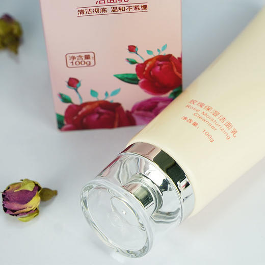 于阗瑰觅 ——清洁护肤 商品图3