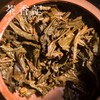 茶香记  马帮普洱茶2006年 商品缩略图3