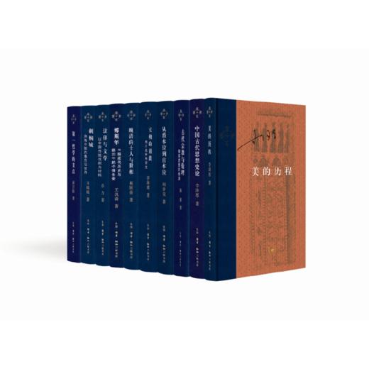 从爵本位到官本位：秦汉官僚品位结构研究（精装版） 商品图2