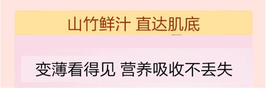 泰国ATREUS黄金眼膜山竹眼膜舒缓淡化细纹提拉紧致抗去眼袋黑眼圈 商品图8