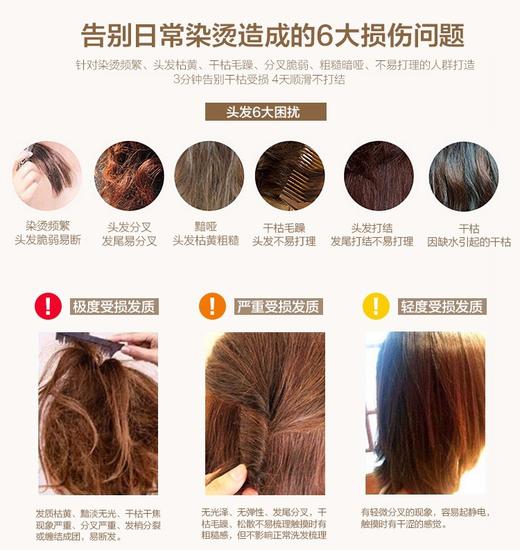 【保税仓】AMORE爱茉莉mise en scene美妆仙护发精油70mlJPY带授权招加盟代理 商品图4