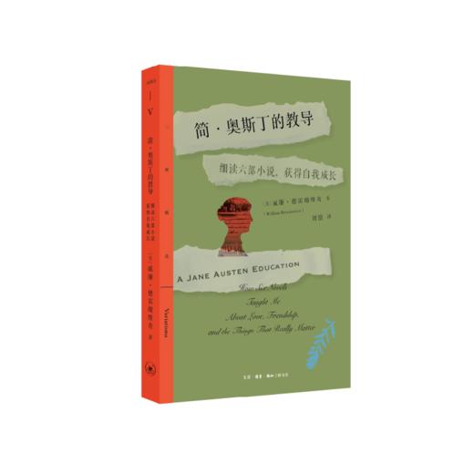 简·奥斯丁的教导 商品图0