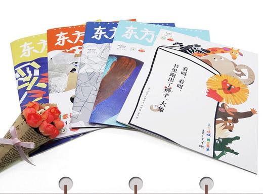 东方娃娃 智力刊/绘本刊/幼儿科学大发现/创意美术刊，年刊12期多组合订阅 商品图8