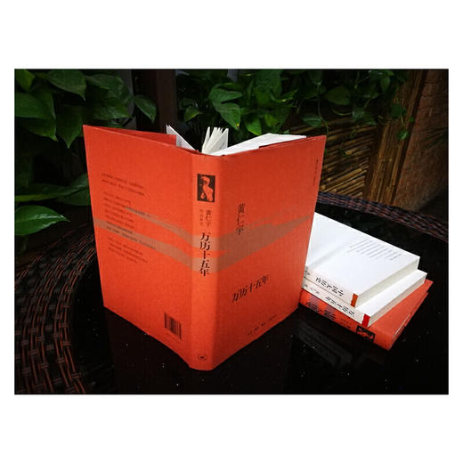 万历十五年（精装版） 商品图2