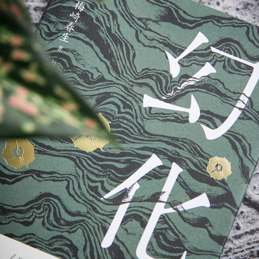 幻化//守望者•经典 商品图3