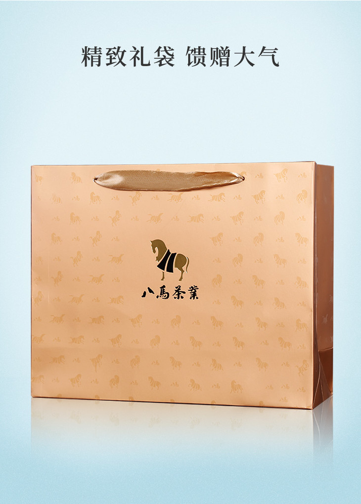 八马茶叶春秋系列安溪清香型特级铁观音乌龙茶组合装420克