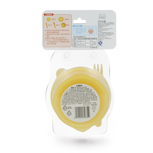 日本贝亲母婴品牌—Little Coro 宝宝餐具套装 商品图1