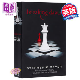 【中商原版】暮光之城 #4：破晓 英文原版 Breaking Dawn 小说 Stephenie Meyer