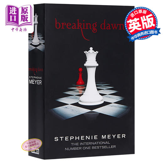 【中商原版】暮光之城 #4：破晓 英文原版 Breaking Dawn 小说 Stephenie Meyer 商品图0