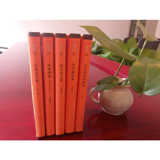 旧学新知集 商品图2