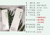 绽妍控油平衡水乳套装50g/100ml 商品缩略图2