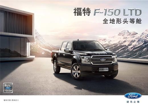 中规国六野马\F150\猛禽双11优惠团购：定金优惠券 商品图1