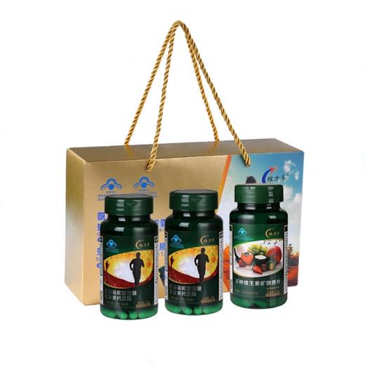 【一般贸易】【授权商品】维力多 氨糖软骨素*2+多种维生系（礼品盒 ）共3瓶 1200mg 商品图0