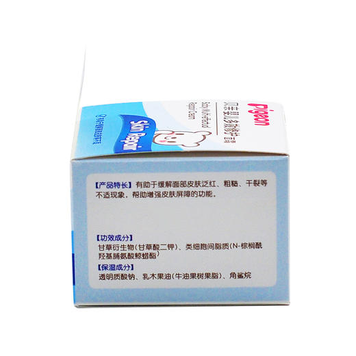 日本贝亲母婴品牌—婴儿多效修护面霜40g 商品图3