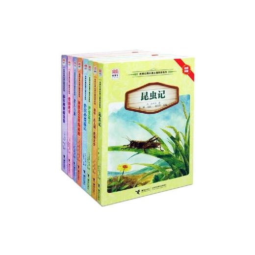 优等生必读文库 世界经典名著主题悦读系列 全8册 昆虫记 老人与海 伊索寓言 钢铁是怎样炼成的 鲁滨逊漂流记 商品图1