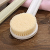 日式搓背神器 软毛刷后背清洁 做干净美男子 | 么西品质生活馆 商品缩略图1