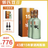 【双十一买赠】高炉家和谐年份酒十五年家酒43度  500ml/瓶 商品缩略图0