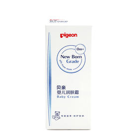 日本贝亲母婴品牌—婴儿润肤霜40G
