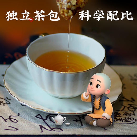 雷允上 赤小豆薏米茯苓茶 商品图1
