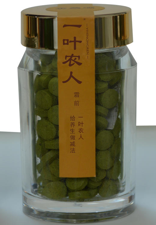 金桑湾——养生茶 商品图5