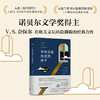 毕司沃斯先生的房子 商品缩略图3