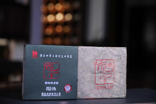 澜沧古茶2010年岩冷四方砖古树山头拼配生茶老茶砖十四年陈666g 1砖 商品图1