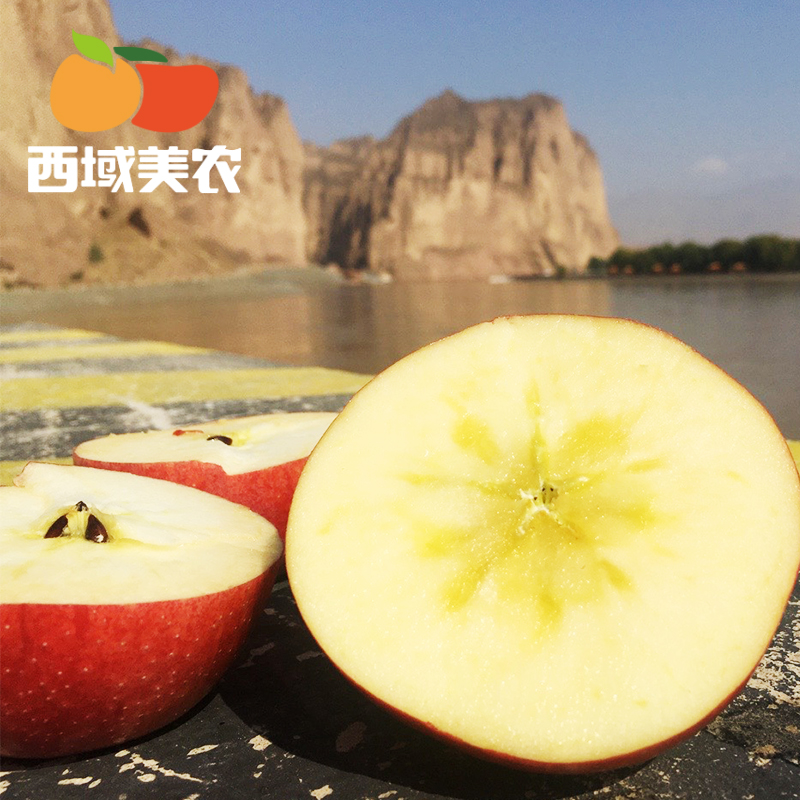 西域美农  甘肃冰糖心苹果 黄河滩大漠丑苹果
