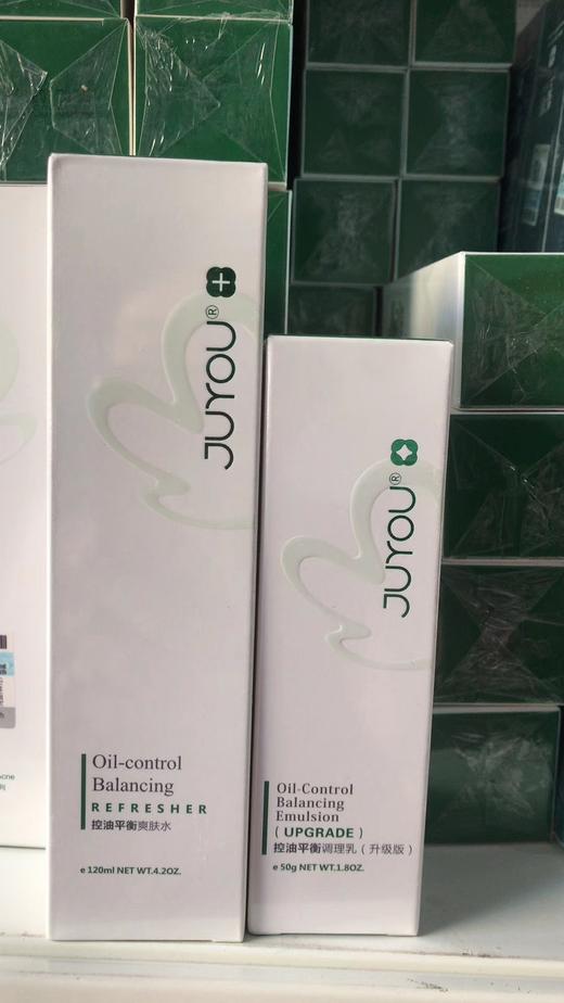 绽妍控油平衡水乳套装50g/100ml 商品图1