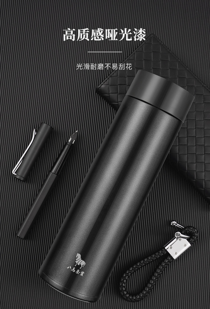 八马茶具轻量保温杯保温壶单杯500ml