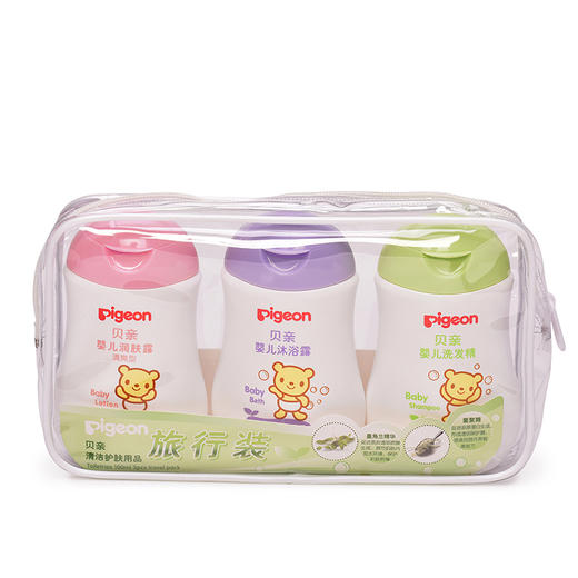日本贝亲母婴品牌—清洁护肤用品旅行装 商品图0