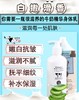 泰国Beauty Buffet Q10牛奶身体乳400ml/支JPY带授权招加盟代理 商品缩略图5