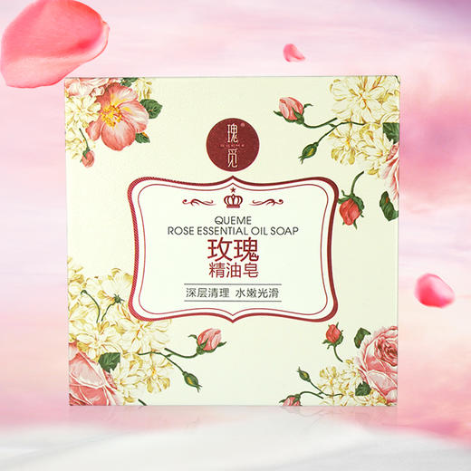 于阗瑰觅——护肤系列 商品图4