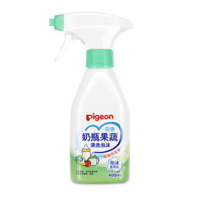 日本贝亲母婴品牌—奶瓶果蔬清洗泡沫400ml