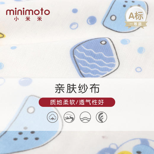 香港小米米婴儿纱布汗巾儿童垫背巾4条装50*25cm 商品图3