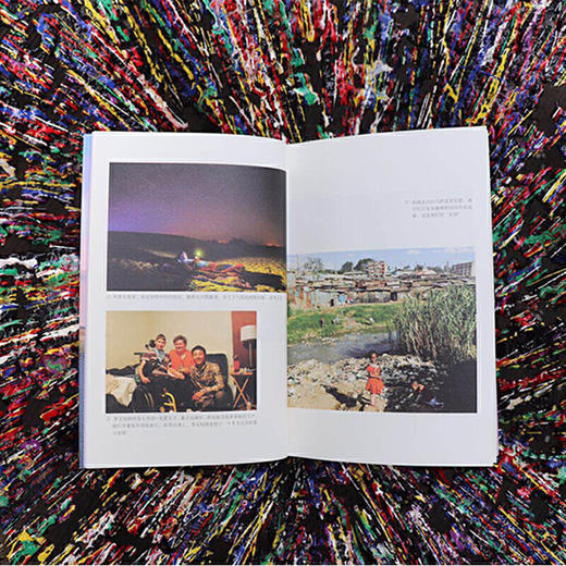 间隔年：给青春一场壮行 商品图5