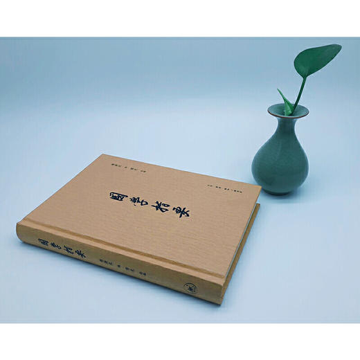 国学指要 商品图3