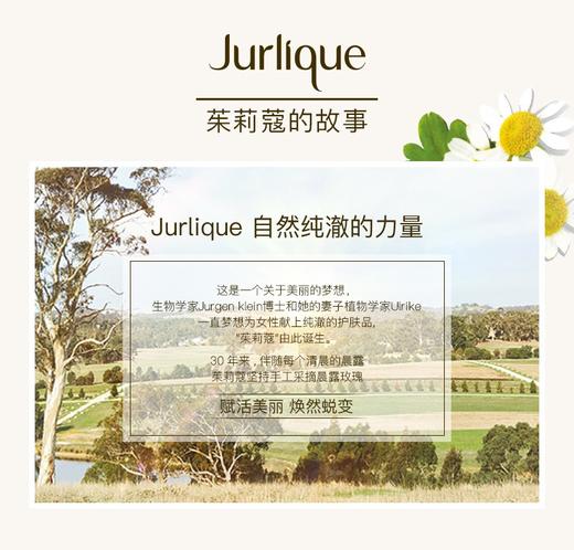 【新西兰直邮】Jurlique 茱莉蔻 玫瑰沐浴露 300mlJPY带授权招加盟代理 商品图3