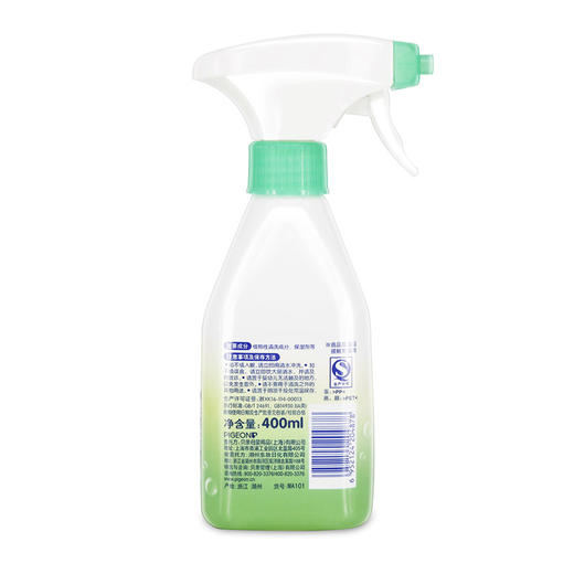 日本贝亲母婴品牌—奶瓶果蔬清洗泡沫400ml 商品图1