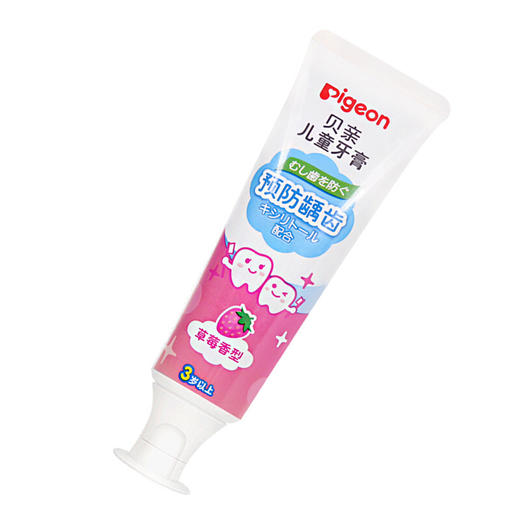 日本贝亲母婴品牌—儿童牙膏（草莓香型）50g 商品图4
