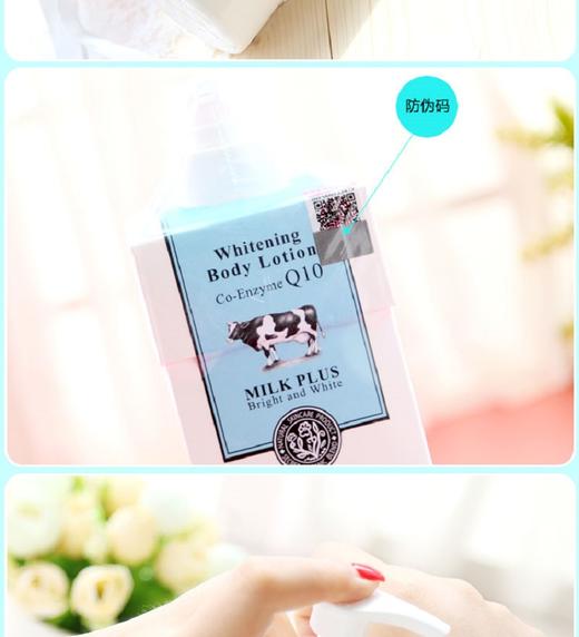 泰国Beauty Buffet Q10牛奶身体乳400ml/支JPY带授权招加盟代理 商品图10