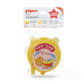 日本贝亲母婴品牌—Little Coro 宝宝餐具套装