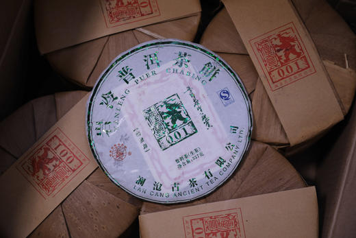 澜沧古茶2012年001大饼景迈古树春茶普洱干仓生茶357g 商品图3