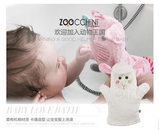 美国Zoocchini 纯棉洗澡小手帕 小猴马克思JPY带授权招加盟代理 商品图10