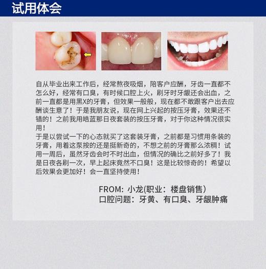 韩国皓蓝泵乐儿童牙膏（苹果味）80g/2支每组JPY带授权招加盟代理 商品图13