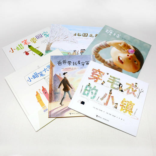 接力出版社 七彩绘本组合任选 周一-周日 商品图5