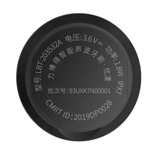 【华为】HUAWEI HiLink生态产品 力博得智能声波牙刷 优漾 （支持HUAWEI HiLink） 商品图5